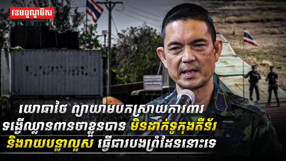 វិស័យការបរទេស