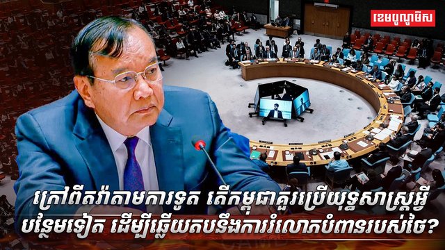 វិស័យការបរទេស