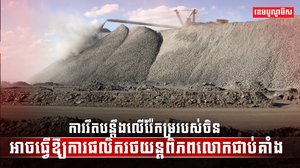 វិស័យបច្ចេកវិទ្យា