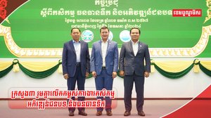វិស័យកសិកម្ម