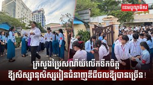 វិស័យឌីជីថល