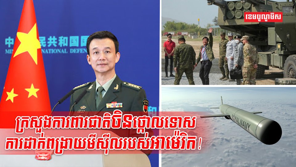 ភូមិសាស្រ្តនយោបាយ