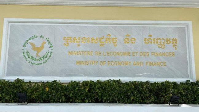 ក្រសួងសេដ្ឋកិច្ចកំពុងរៀបចំនីតិវិធី ដែលអនុញ្ញាតឲ្យសាធារណជនអាចទិញមូលបត្ររដ្ឋ