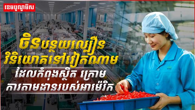 វិស័យពាណិជ្ជកម្ម