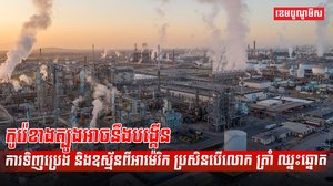 វិស័យពាណិជ្ជកម្ម