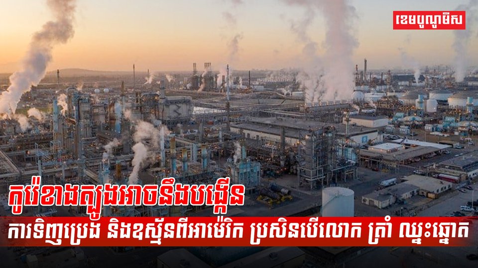 វិស័យពាណិជ្ជកម្ម