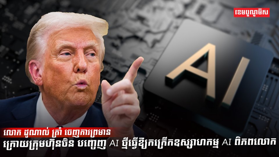 ឧស្សាហកម្ម AI
