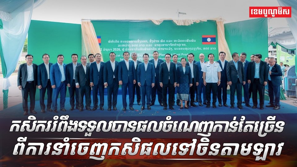 វិស័យដឹកជញ្ជូន