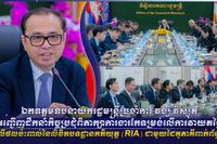 ឯកឧត្តមឧបនាយករដ្ឋមន្ត្រីប្រចាំការ វង្សី វិស្សុត