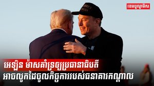 វិស័យធនាគារ