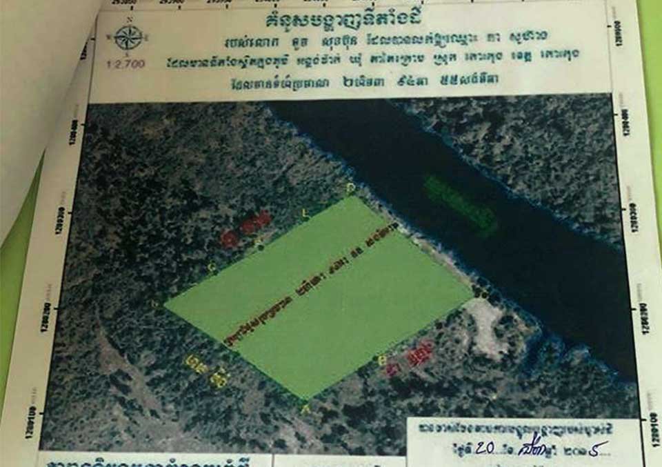 ដីលក់​នៅ​ក្បែរ​ព្រែក​តាតៃ ខេត្ត​កោះកុង