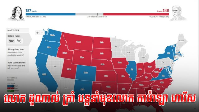 ការបោះឆ្នោត