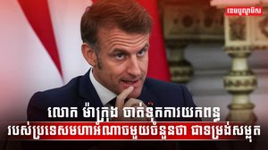 វិស័យពាណិជ្ជកម្ម
