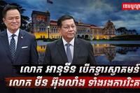 វិស័យការបរទេស