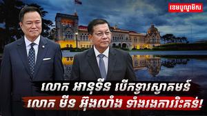 វិស័យការបរទេស