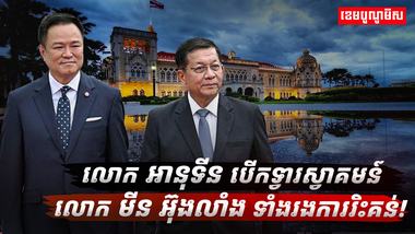 វិស័យការបរទេស