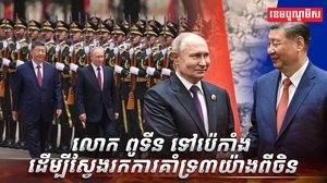 វិស័យការបរទេស