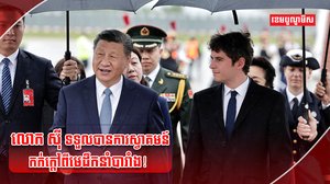 ភូមិសាស្រ្តនយោបាយ