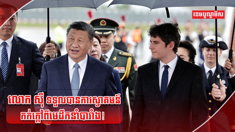 ភូមិសាស្រ្តនយោបាយ