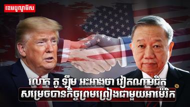 វិស័យពាណិជ្ជកម្ម
