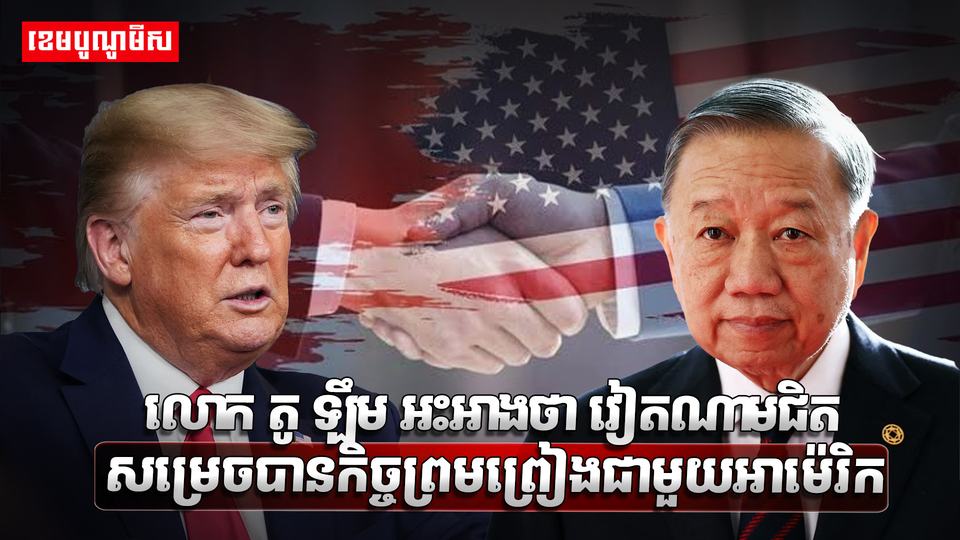 វិស័យពាណិជ្ជកម្ម