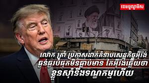 សេដ្ឋកិច្ចអ៊ីរ៉ង់