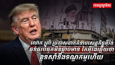 សេដ្ឋកិច្ចអ៊ីរ៉ង់