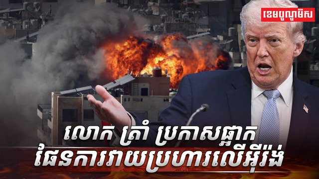កិច្ចព្រមព្រៀងនុយក្លេអ៊ែ