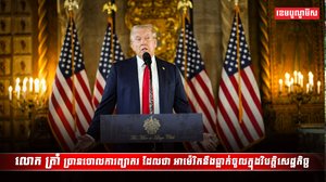 វិស័យសេដ្ឋកិច្ច