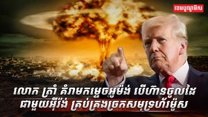 សមុទ្រហ័រម៉ូស