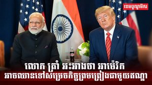 វិស័យពាណិជ្ជកម្ម