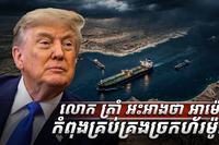វិស័យថាមពល