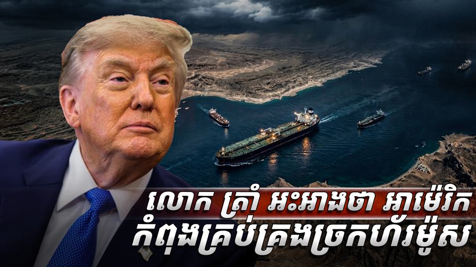 វិស័យថាមពល