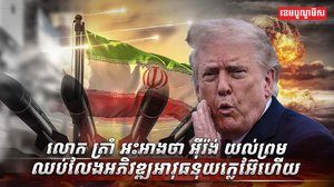អាវុធនុយក្លេអ៊ែ