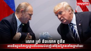បទឈប់បាញ់