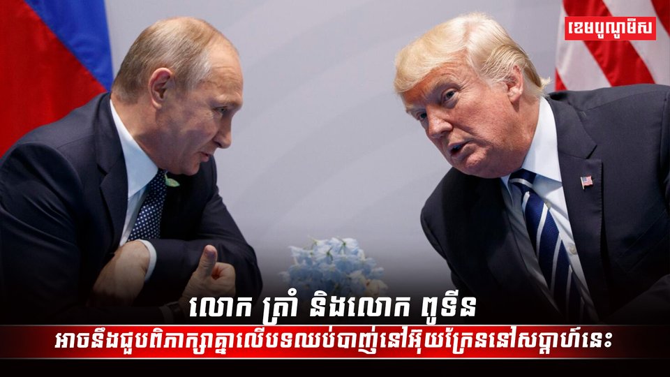 បទឈប់បាញ់