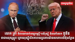 លោក ត្រាំ