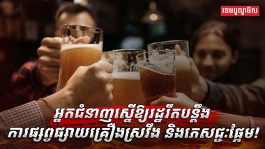 ប្រព័ន្ធផ្សព្វផ្សាយ