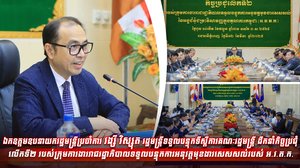 ឯកឧត្តមឧបនាយករដ្ឋមន្ត្រីប្រចាំការ វង្សី វិស្សុត