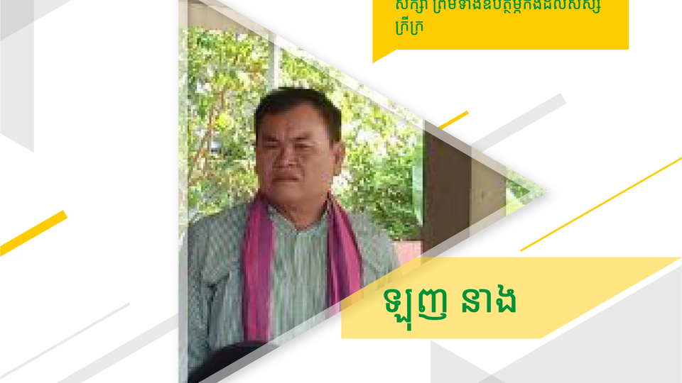 ពលរដ្ឋកម្ពុជាចំនួន១០នាក់ត្រូវបានជ្រើសរើសសម្រាប់វគ្គផ្តាច់ព្រ័ត្រនៃពានរង្វាន់ពលរដ្ឋគំរូ Smart