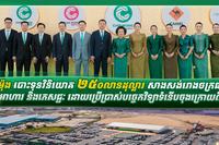 ជីប ម៉ុង