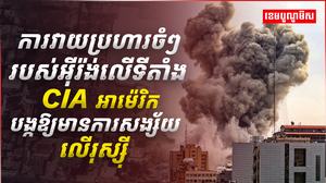 វិស័យការពារជាតិ