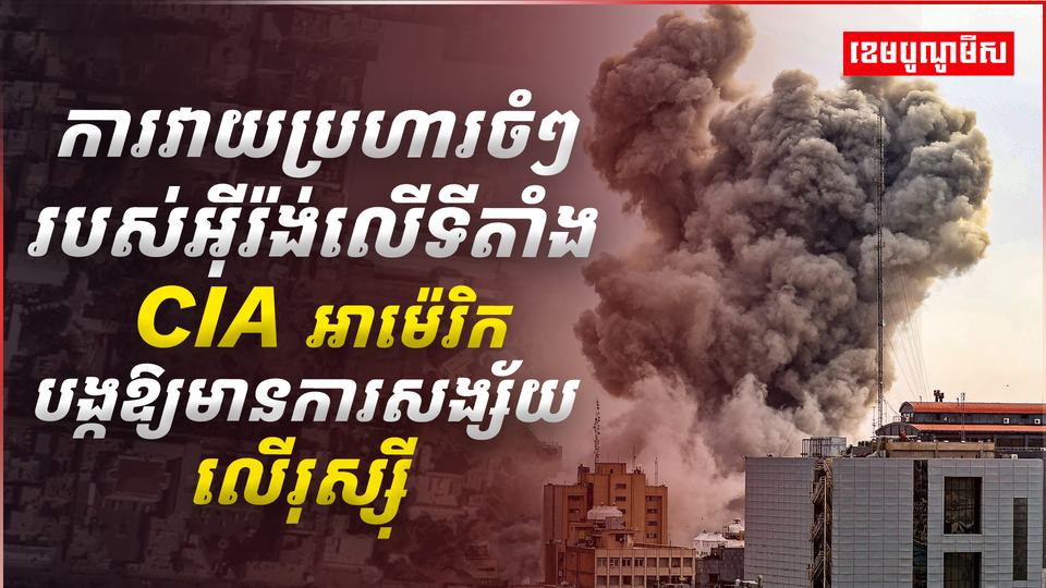 វិស័យការពារជាតិ