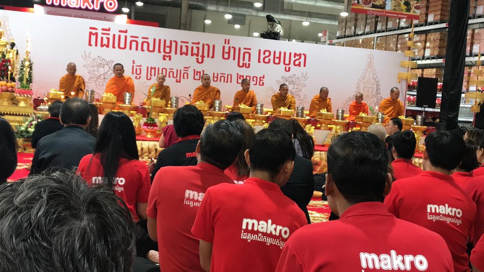 មហិច្ឆតា​ផ្សារម៉ាក្រូថៃ គ្រោង​នឹង​ពង្រីក​អាជីវកម្ម​សាខា ៨-៩ ទីតាំង​បន្ថែម​ទៀត​ឆាប់ៗ​នេះ