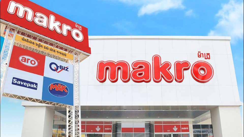 ផ្សារបោះដុំ​ទំនិញ Makro