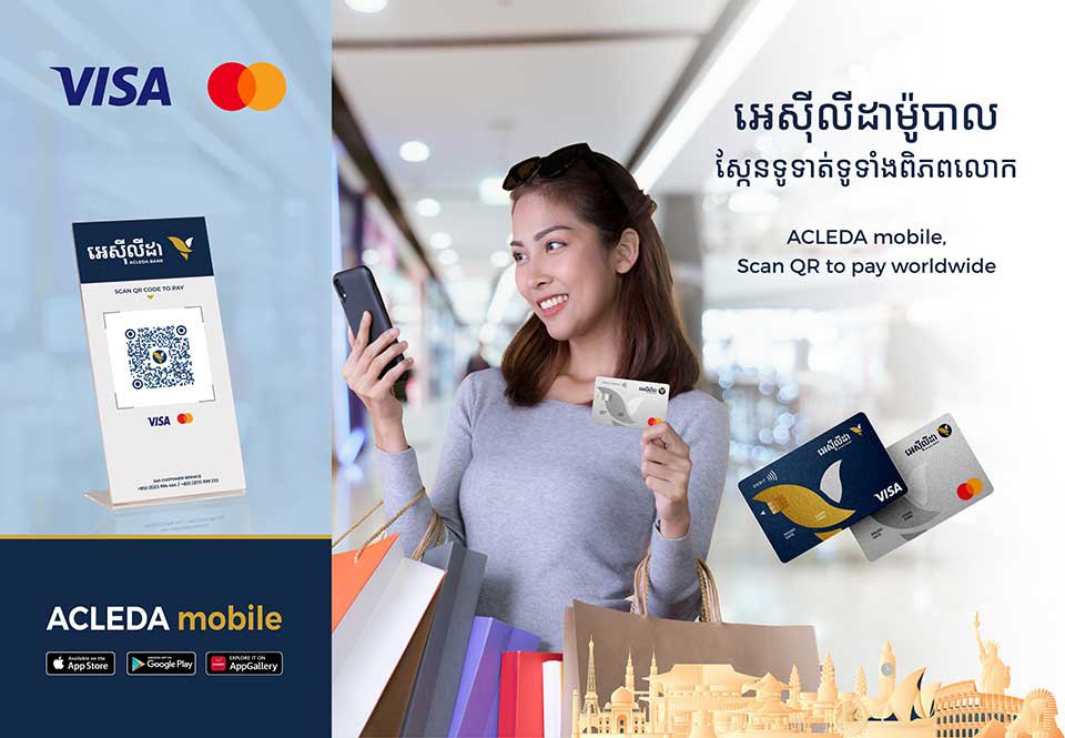 កាន់តែ​អស្ចារ្យ! មាន​អេស៊ីលីដាម៉ូបាល អាច​ទូទាត់​ប្រាក់​ទូទាំង​​ពិភព​លោក!