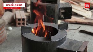 បុរស​ម្នាក់​កែច្នៃ​ចង្ក្រាន​ចំហេះ​ជីវម៉ាស​ដើម្បី​កាត់​បន្ថយ​ផល​ប៉ះពាល់​បរិស្ថាន