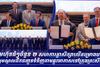 ក្រុមហ៊ុនធំៗចំនួន ២ សហការគ្នាសិក្សាលើគម្រោងបង្កើតមជ្ឈមណ្ឌលដឹកជញ្ជូនទំនិញតាមផ្លូវអាកាសនៅក្រុងព្រះសីហនុ