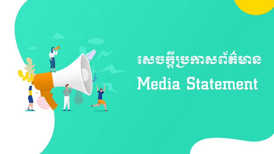 គ្មានផលិតផលអាហាររូបត្ថម្ភ Abbott ឬផលិតផល Similac ដែលចែកចាយក្នុងប្រទេសកម្ពុជាដោយក្រុមហ៊ុន ឌីខេ អេស អេច (ខេមបូឌា) អិល ធី ឌី ទទួលរងការប៉ះពាល់ពីការប្រមូលមកវិញនេះទេ។
