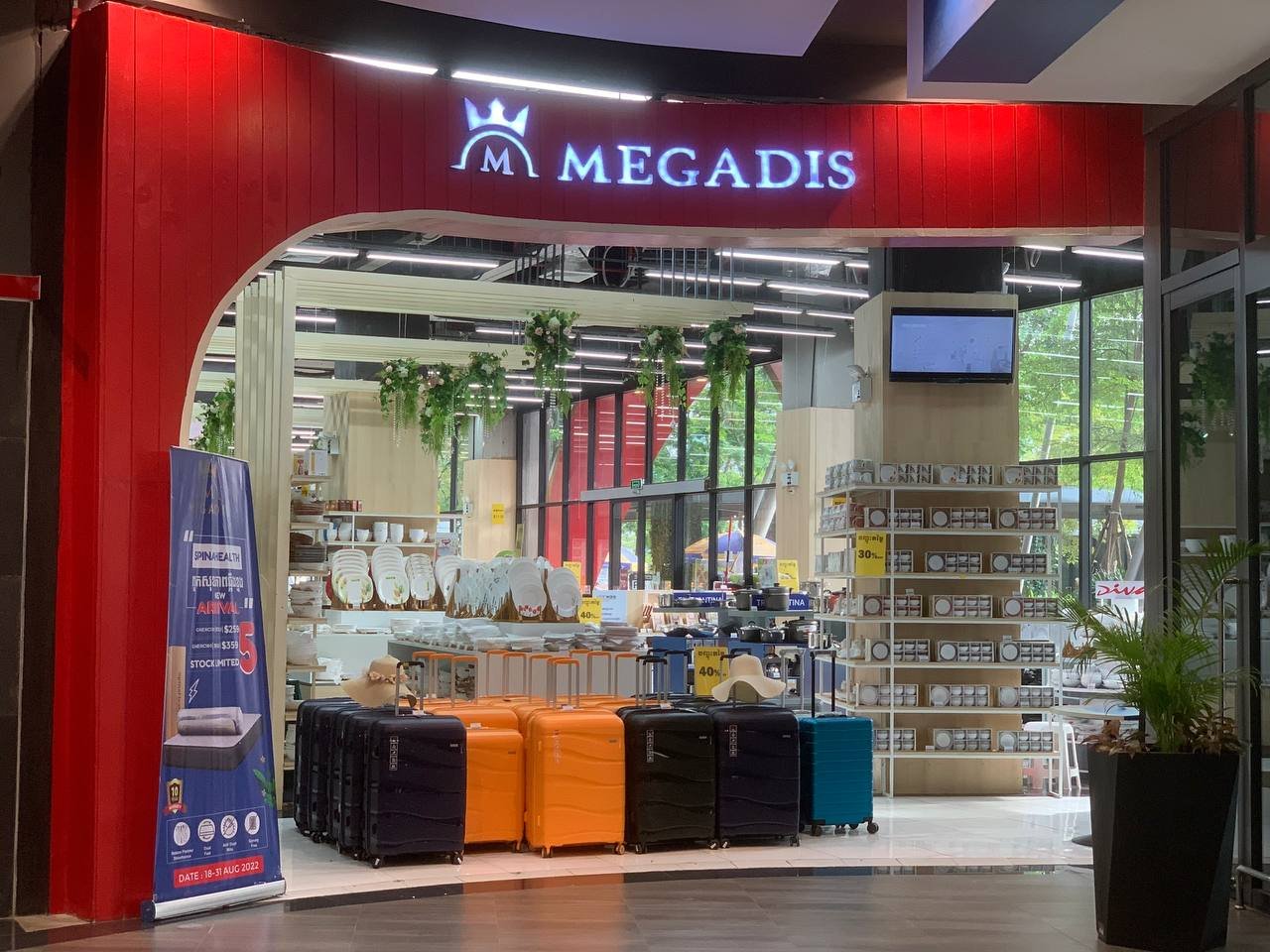 មេហ្គាឌីស (Megadis) បញ្ចុះតម្លៃពិសេសរហូតដល់៧០% លើទំនិញគ្រប់មុខ